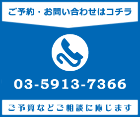 ステージカラオケＭ＆Ｍへのお電話はコチラ